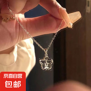 項鏈平安扣ins鎖骨鏈蝴蝶愛心輕奢小眾新款設(shè)計學生閨蜜 M46【幸運星項鏈】