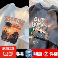 港風(fēng)100%純棉字母印花短袖t恤男夏季新款寬松百搭ins潮半袖T恤-SL CM31白色+CM85深灰 【二件裝】 L 【建議105-130斤】