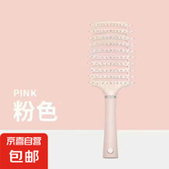 【已售20萬】氣墊梳子按摩女士專用長發(fā)頭發(fā)卷發(fā)神器家用靜電蓬松 排骨梳【粉色】