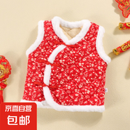 女童馬甲拜年服24冬季新款兒童夾棉背心三層加絨加厚國風(fēng)網(wǎng)紅年貨 紅色碎花 140cm