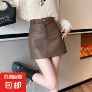 大碼女裝口袋設(shè)計皮裙女秋冬新款包臀裙PU皮裙高腰A字裙短裙 咖色481 3XL