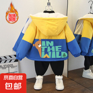女童秋冬新款卡通小熊印花加絨加厚連帽外套男童寬松棉服 世界熊加絨外套黃色 100