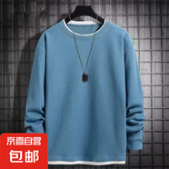 假兩件長(zhǎng)袖t恤男款潮牌華夫格圓領(lǐng)打底衫春秋冬季加絨重磅上衣服 藍(lán)色 單件裝 5XL 建議175-195斤