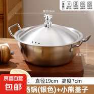 家用牛奶碗調(diào)料備菜泡菜碗宿舍碗 19cm碗+勺+蓋子