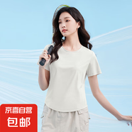 運(yùn)動上衣女夏季速干短袖T恤魚骨弧型下擺寬松冰感輕薄透氣半袖 珍珠灰【原紗涼感】 2XL 【125-140斤】