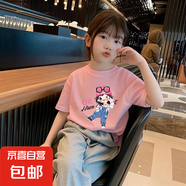 中大童裝夏季女童t恤短袖兒童T恤短袖洋氣可愛(ài)女孩寶寶衣服寬松 粉色 2527 160