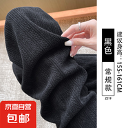 白色闊腿褲女春秋季2025新款窄版高腰直筒棉褲休閑麥穗雪尼爾褲子 黑色【常規(guī)款】 XL適合【116-125斤】