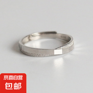 情侶戒指一對(duì)菱形磨砂對(duì)戒INS冷淡風(fēng)交叉開(kāi)口手飾 星河戒指一只