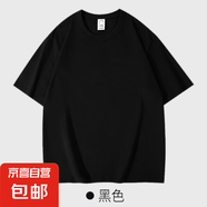 重磅純棉短袖t恤男 夏季休閑寬松港風(fēng)五分袖體恤純色半袖男潮Tins 勝潮-T210黑色 2XL 【160-180斤】