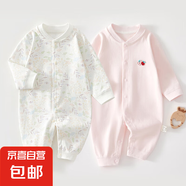 【哈衣兩件裝】新生嬰兒兒連體衣春秋套裝衣服初生寶寶無骨哈衣 2件-春秋直襟(彩樹葉+粉繡標(biāo)) 80cm （18-22斤以內(nèi)）