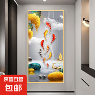 新中式玄關(guān)裝飾畫3d立體貼畫自粘壁紙客廳背景墻入戶走廊過道墻貼 九魚直上 寬90cm-高180cm