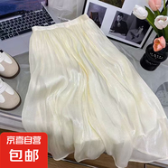 高級(jí)流光紗半身裙女2025夏季新款氣質(zhì)高腰顯瘦紗裙中長款超仙裙子 1343杏色【珠光感網(wǎng)紗裙】 L 推薦【110-125斤】