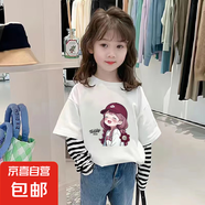 女童長(zhǎng)袖t恤純棉春秋款兒童中大童假兩件上衣女孩打底衫條紋體恤 G2346白色 160