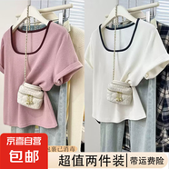 法式方領(lǐng)拼接正肩短袖t恤女夏季新款小眾設(shè)計(jì)撞色感顯瘦百搭體恤 R283-粉色+白色 XL 建議115-130斤