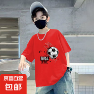 男童寶寶純棉短袖T恤夏季大童男孩帥氣半袖寬松兒童嬰兒夏裝上衣 紅色 2437 120