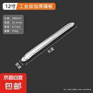 扒胎工具撬棍撬胎棒車用拆電動車輪胎補胎神器拆卸摩托車換胎撬棒 加厚12寸300mm撬胎棒