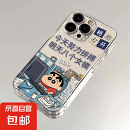 天使眼透明殼八個女模小新適用于OPPORENO13PRO手機殼清新OPPO小眾RENO12/9透明套 透明-BXSB32八個女模小新 REALMEV25
