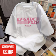 曼迪尚100%純棉字母印花短袖t恤男美式復(fù)古夏季寬松oversize圓領(lǐng) EFG白色短袖 薄款 220g L 【115-130斤】