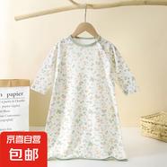 【兒童睡袍】連體睡裙袍空調(diào)服男女兒童春秋四季睡衣嬰兒防踢睡袋 AM-3小碎花 80