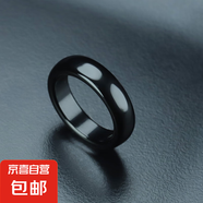 后遇天然紅黑綠白灰瑪瑙玉髓戒指戒圈指環(huán)手持串珠跑環(huán)跑圈鑰匙扣 黑瑪瑙戒指（內徑17-18mm左右） 戒指