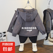 中大童寶寶春秋新款韓版時尚連帽風衣外套男童個性印花帥氣夾克潮 鎖環(huán)外套灰色 160