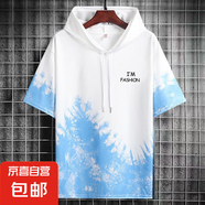 涼感冰絲連帽短袖t恤男2025夏季寬松大碼潮流學(xué)生打底衫半袖衣服 潮人XD連帽短淺藍(lán) M