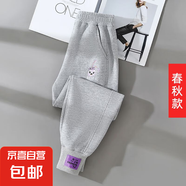 【女童時尚衛(wèi)褲】新款運動褲中大童加絨外穿衛(wèi)褲女孩束腳褲 灰色【薄款】 160CM