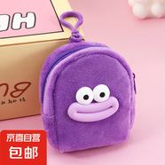 卡通書包零錢包毛絨耳機收納包學(xué)生零錢袋迷你便攜硬幣小錢包 紫色