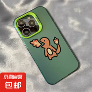 卡通動物適用蘋果手機(jī)殼電鍍小鯊魚按鍵手機(jī)殼軟創(chuàng)意全包網(wǎng)紅潮牌彩銀殼防摔防護(hù) 綠色噴火龍 蘋果7p/8p