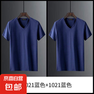 短袖T恤男V領(lǐng)夏季韓版修身純色白色百搭男士雞心領(lǐng)半袖冰絲體恤衫 短袖V領(lǐng)藍(lán)色+藍(lán)色 2XL