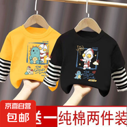 純棉奧特曼衣服男童秋裝假兩件洋氣兒童裝寶寶兩件中小童秋款潮 黃色+黑色（C383+C384） 150 cm