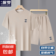 序世保羅短袖t恤套裝男夏季運(yùn)動(dòng)一套裝華夫格寬松半袖體恤男裝帥 B08卡其色【套裝】 3XL 【建議155-175斤】