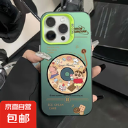 小新cd全系手機(jī)殼高級硅膠亞克力防摔保護(hù)套抗摔抗震彩銀殼 綠色小新cd 蘋果16plus