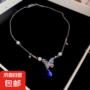 鈦鋼鋯石蝴蝶吊墜珍珠項鏈法式優(yōu)雅時尚鎖骨鏈輕奢高級感項飾批發(fā) 項鏈-銀色-蝴蝶水滴