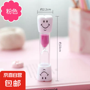 兒童刷牙計時沙漏笑臉沙漏計時器3分鐘個性幼兒園學(xué)生創(chuàng)意小禮物 粉色1個