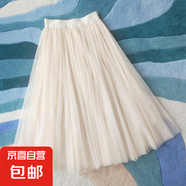 2025時(shí)尚新款蓬蓬網(wǎng)紗裙半身裙子百褶長(zhǎng)款長(zhǎng)裙春秋款女裝中式國(guó)風(fēng) 1305杏色 S 【推薦75-90斤】