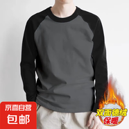 德絨長袖T恤秋冬季潮流插肩袖上衣加厚發(fā)熱保暖加絨男圓領(lǐng)打底衫 灰色 單件裝 5XL 建議175-195斤