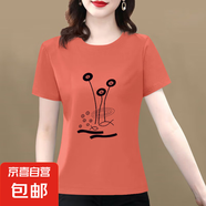 純棉短袖t恤女裝2025夏季新款寬松顯瘦圓領(lǐng)百搭印花打底衫上衣607 磚紅蓮花 2XL 【建議125-135斤】