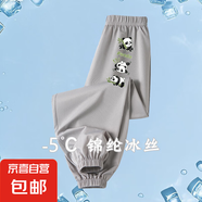 兒童防蚊褲男童女童涼感休閑長褲夏季薄款冰絲褲子速干運動褲防曬 熊貓8#冰川灰 100