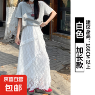 纖怡嬌白色網(wǎng)紗蕾絲半身裙女2025新款夏季高腰顯瘦垂墜感a字蓬蓬 白色【高個(gè)子】 XL 適合126-145斤