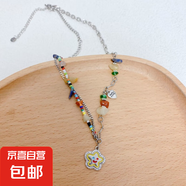 夏日串珠彩色項(xiàng)鏈清新百搭少女甜美酷辣氣質(zhì)鎖骨鏈網(wǎng)紅 4項(xiàng)鏈