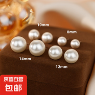 S925銀針雙頭珍珠耳釘大珍珠耳釘網(wǎng)紅氣質(zhì)雙面珍珠耳飾 8mm珍珠