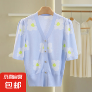 品牌折扣店專柜剪標【香Y】裝飾扣花朵短袖針織衫2025春裝新款 藍色 L 165/88A(L)