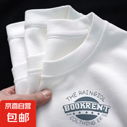 精梳棉短袖t恤男女同款國潮白色打底衫ins夏季短袖體恤上衣情侶裝 精梳棉 B00krent白色 4XL
