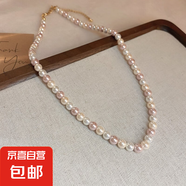 法式復(fù)古高級感珍珠項鏈時尚小眾百搭毛衣鏈輕奢個性設(shè)計感項飾女 34#項鏈-粉色-6mm