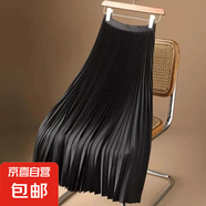 高腰百褶半身裙女春秋新款韓版顯瘦中長(zhǎng)款a字裙垂感寬松大擺裙子 黑色(百褶工藝) M 【建議100-110斤】