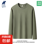 長袖t恤男純棉秋冬內(nèi)搭圓領(lǐng)秋衣純色印花休閑基礎(chǔ)打底衫 橄欖綠【平口袖】 2XL 155-170斤