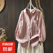 棉質(zhì)襯衫女文藝通勤風(fēng)豎條紋紐扣雙層棉紗長袖寬松顯瘦減齡開衫 粉色 M
