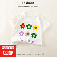 兒童短袖純棉夏季新款女寶寶t恤卡通女童短袖甜美單上衣15xk397 白色六個(gè)小花 90 cm