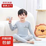 【熱銷爆品】兒童德絨秋衣秋褲兒童保暖內(nèi)衣套裝德絨家居柔軟舒適 灰色 100【建議身高90-100厘米】